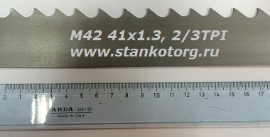 Пила Honsberg Spectra Bimetal М42 41х1.3х6380 мм, шаг 2/3TPI